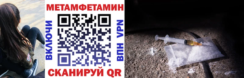 АМФ Розовый  Шенкурск 
