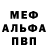 АМФЕТАМИН Premium SvinNah