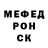 Метадон белоснежный Deniz Dinli