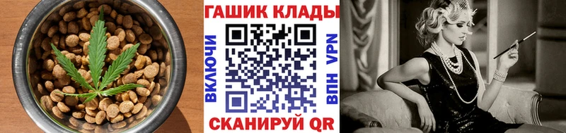 omg вход  как найти   Шенкурск  Cannafood марихуана 