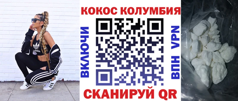 Cocaine Боливия  Шенкурск 