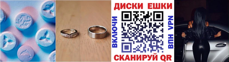 Экстази бентли  Шенкурск 