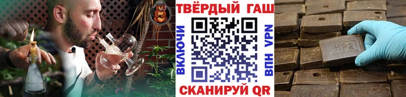 Гашиш VHQ  Шенкурск 