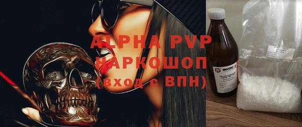 наркотики Абинск