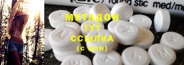 герыч Абдулино