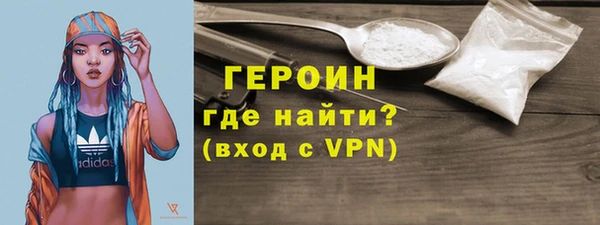 наркотики Абинск