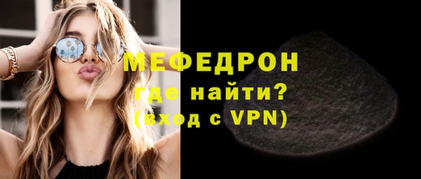 шишки Абаза