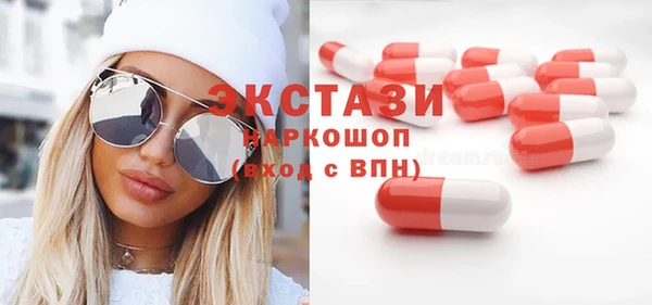 шишки Абаза
