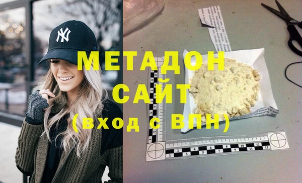 дурь Куйбышев