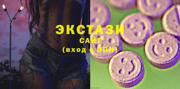 шишки Абаза