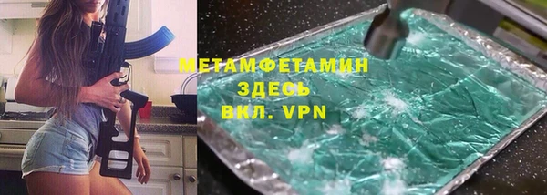 мет Алексеевка