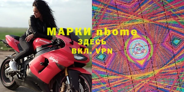 мет Алексеевка