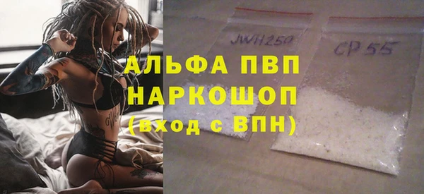 герыч Абдулино