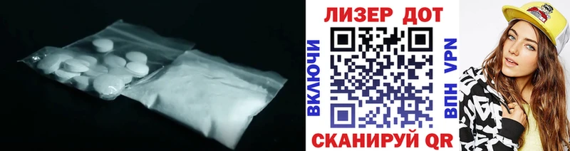 купить  сайты  Шенкурск  mega ТОР  Лсд 25 экстази ecstasy 