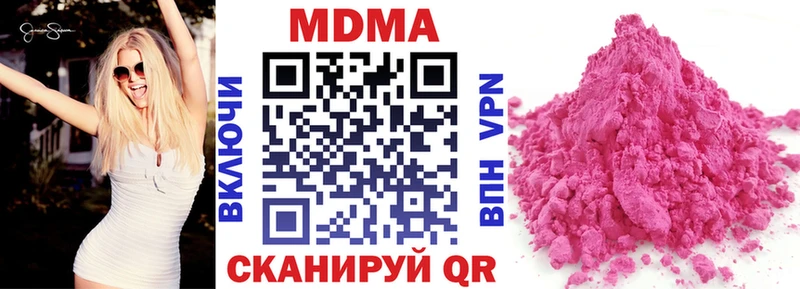 MDMA VHQ  ОМГ ОМГ вход  Шенкурск  где можно купить наркотик 