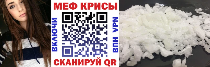 сколько стоит  гидра как зайти  МЯУ-МЯУ VHQ  Шенкурск 