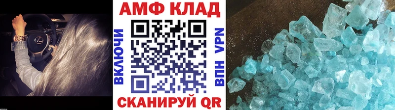 закладка  Шенкурск  Первитин пудра 