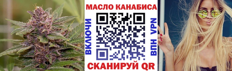 Дистиллят ТГК вейп с тгк Шенкурск